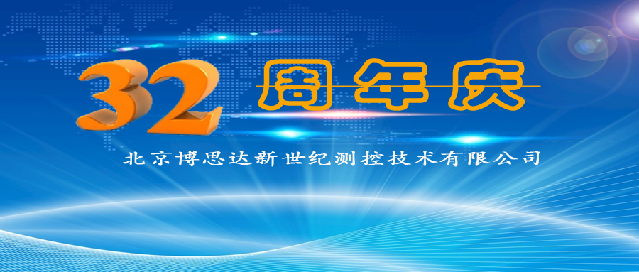 32周年慶推文（封面圖）.jpg